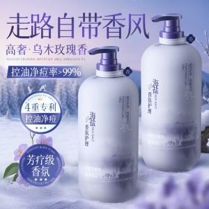 沐浴露持久留香72小时香体男女士专用控油滋润保湿